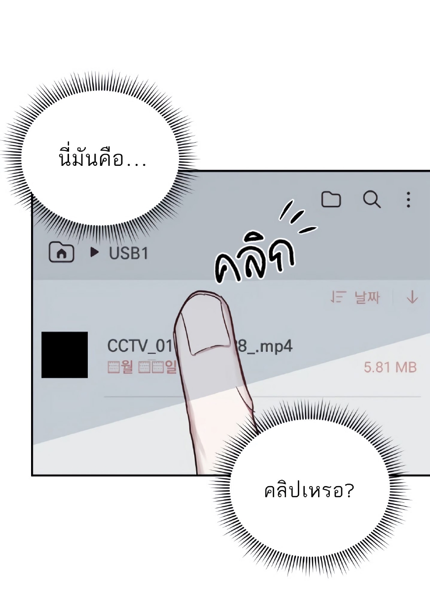 GwangGong Apartment Complex EP 5